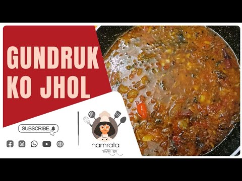 Deliciosa receta de Gundruk Soup para disfrutar en casa
